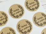 Naklejki eko KRAFT wianek dziękuję za zaufanie 4 cm